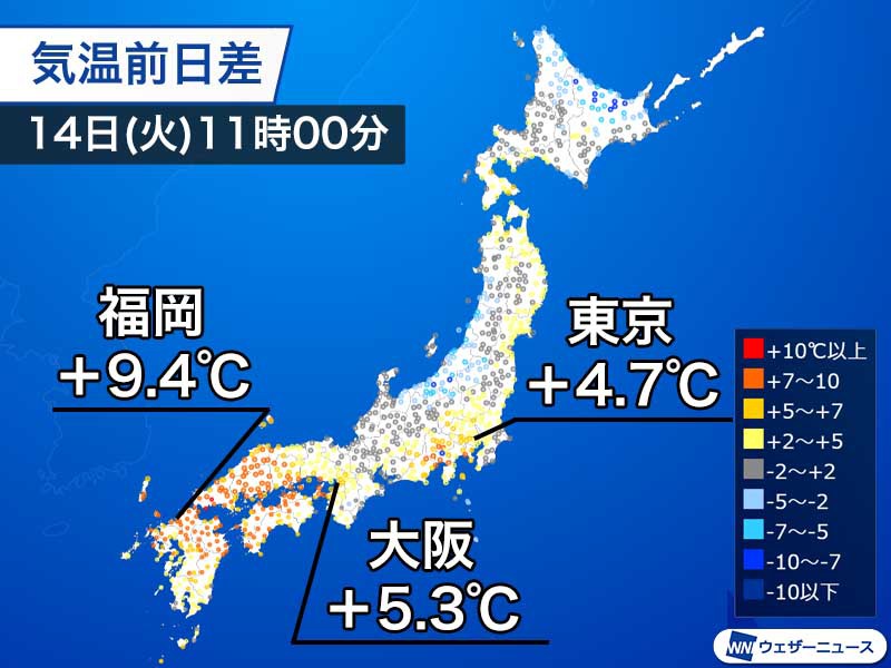 東京など日差し戻り気温上昇 風の冷たさは残る Dメニュー天気 らくらくホン