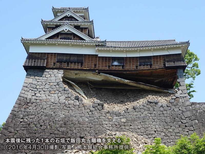 熊本地震から4年 熊本城の復旧はいま ウェザーニュース