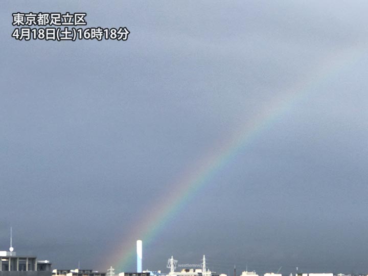関東各地で虹が出現 天気急速に回復 年4月18日 Biglobeニュース