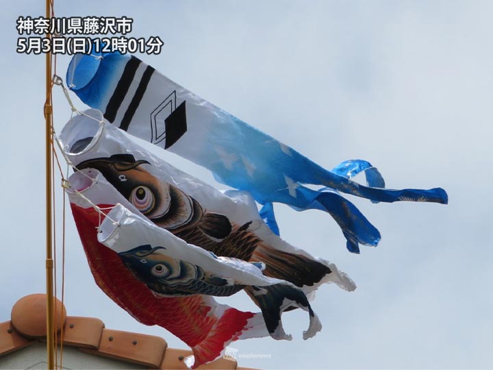 関東で20M/S超の強風 今夜にかけて続く - ウェザーニュース