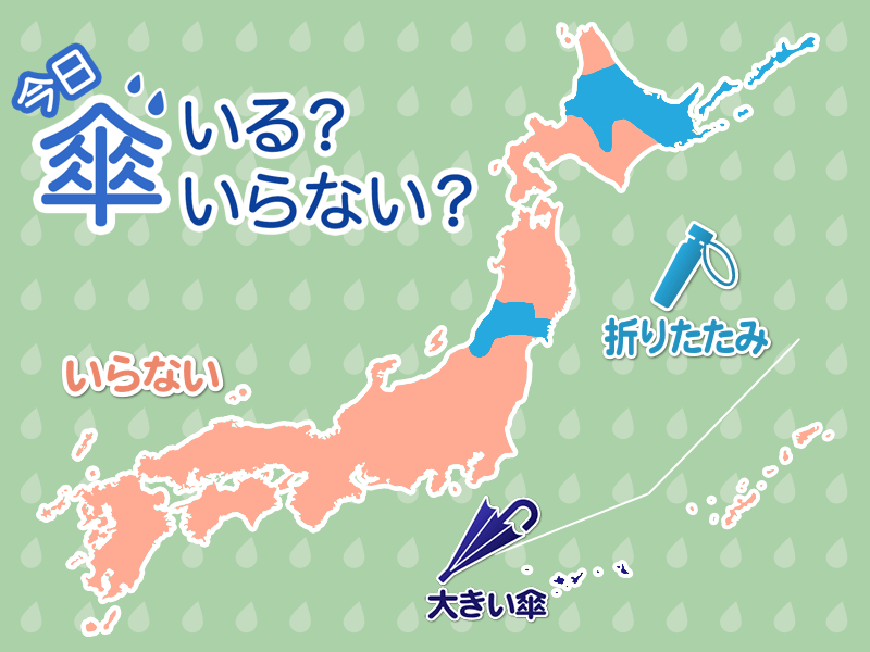 今日の傘マップ 5月14日 木 ウェザーニュース
