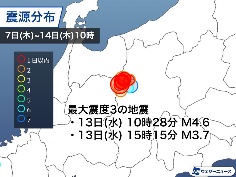 長野 岐阜県境付近で地震増加 13日 水 は1日で約300回発生 ウェザーニュース