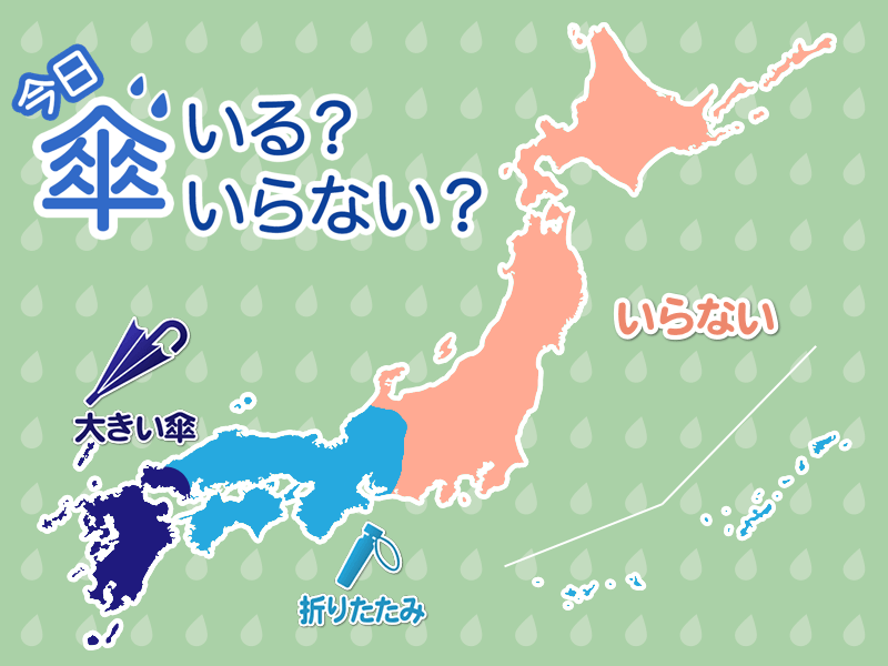 今日の傘マップ 5月15日 金 ウェザーニュース