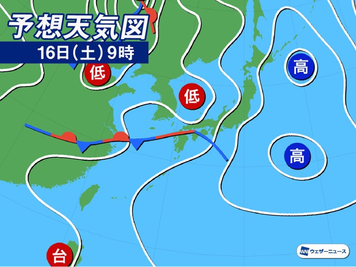 明日16日 土 の天気 全国的に雨の土曜日 九州は大雨に警戒 年5月15日 Biglobeニュース