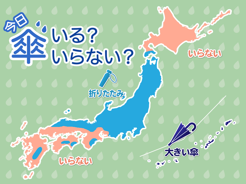 今日の傘マップ 5月21日 木 ウェザーニュース