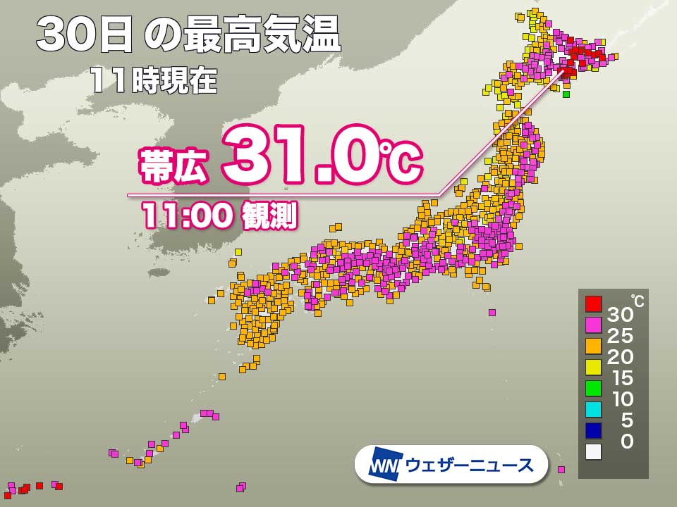 北海道 帯広などで30 以上の真夏日に 午前中から気温急上昇 ウェザーニュース