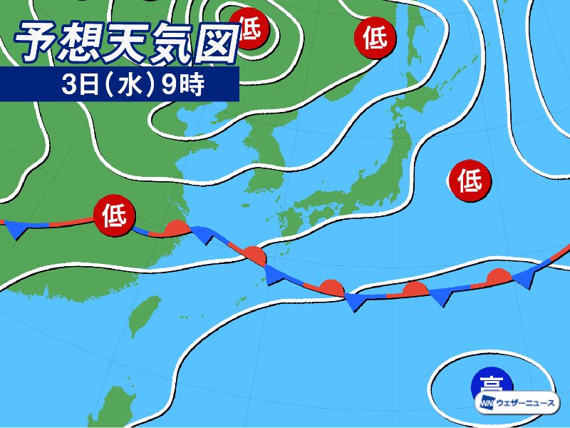 明日6月3日 水 の天気 全国的に暑さ続き東京は29 予想 九州南部は強雨警戒 ウェザーニュース
