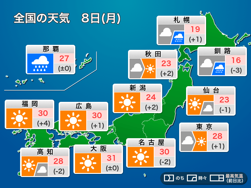 予報 日田 天気 大分県日田市西有田の天気｜マピオン天気予報