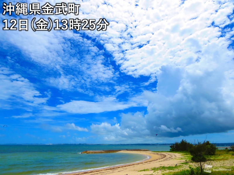 沖縄は一足先に梅雨明け 南国ブルーの空広がる ウェザーニュース