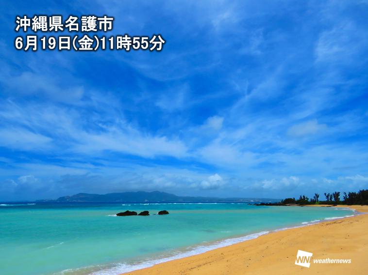 沖縄はしばし夏空とお別れへ 明日から戻り梅雨に ウェザーニュース