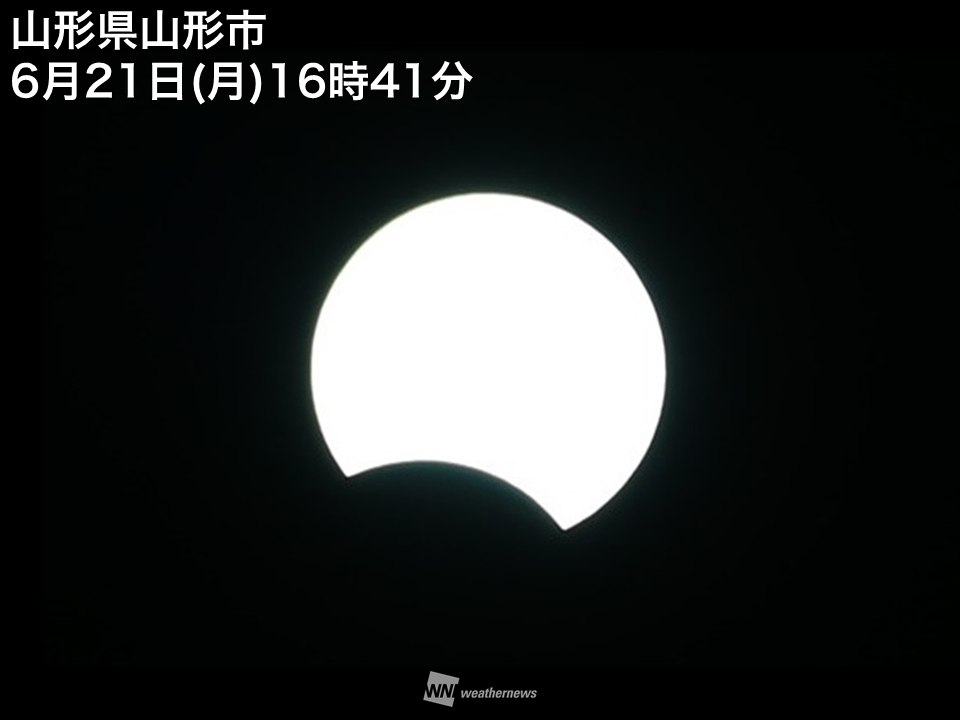 部分日食 日本全国で観測 ウェザーニュース