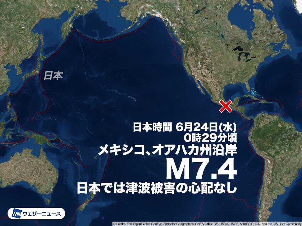 メキシコでm7 4の地震 日本では津波被害の心配なし 現地太平洋沿岸で津波観測 ウェザーニュース