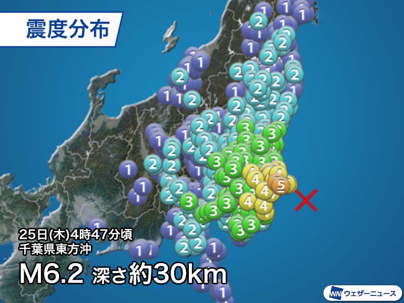関東で早朝に震度5弱の地震緊急地震速報も発表関東では今年6回目の緊急地震速報発表参考資料など