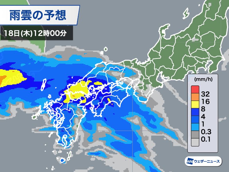 雨の日 お出かけ 北関東 出会い系アプリ