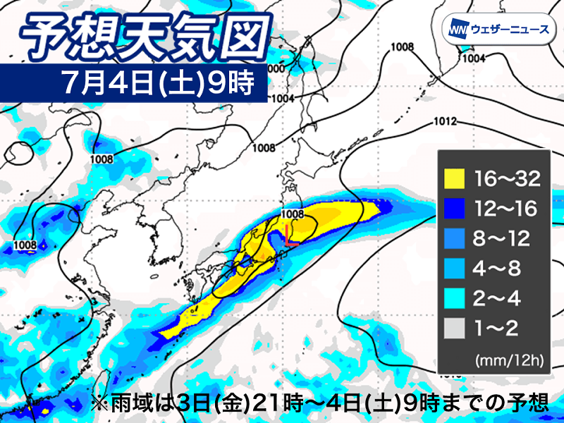 週間天気予報 西日本や東日本を中心に強雨 大雨のおそれ 7月2日 木 7月8日 水 ウェザーニュース
