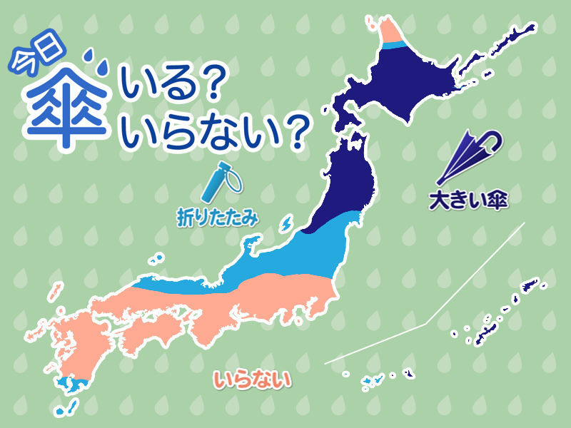 今日の傘マップ 7月2日 木 ウェザーニュース