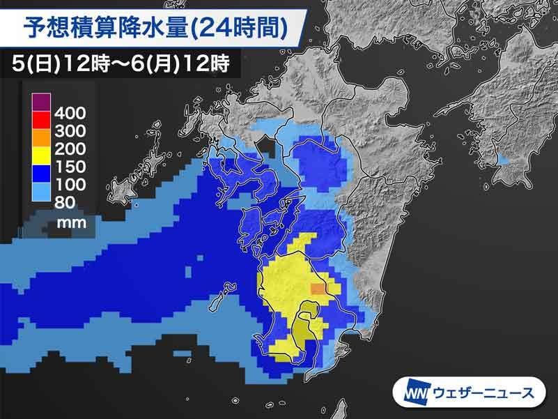 九州は再び豪雨に警戒 最悪の事態を想定した備えを ウェザーニュース