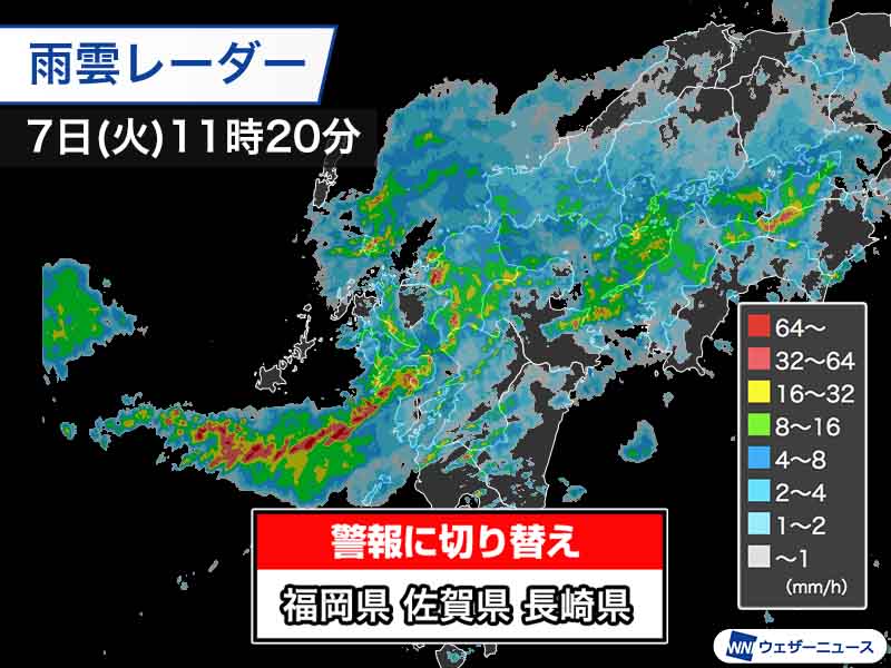 福岡 天気 警報