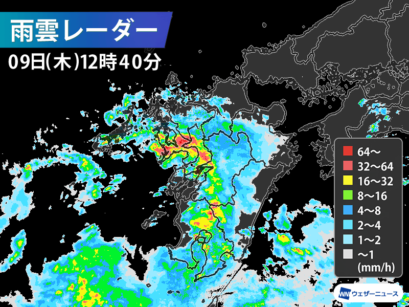 長崎 市 雨雲 レーダー