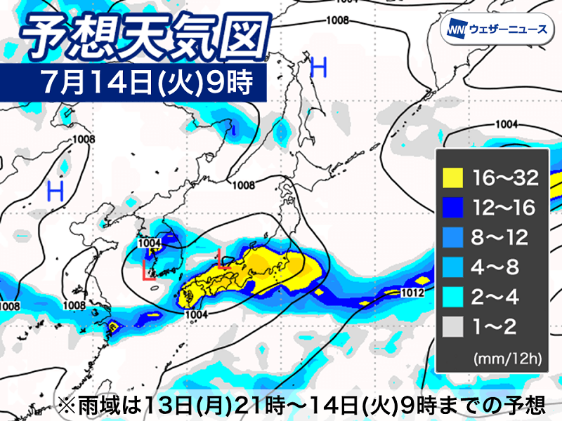 天気 梅雨明け予想