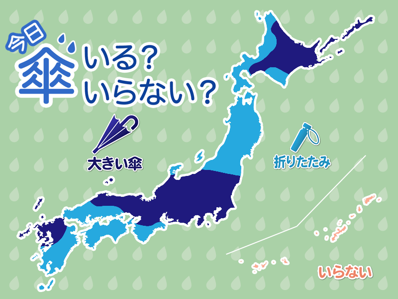 天気予報 傘マップ 7月23日 木 ウェザーニュース