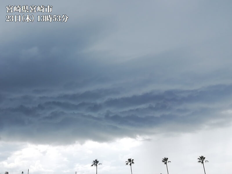 九州南部で激しい雨 アーチ雲 も出現 ウェザーニュース