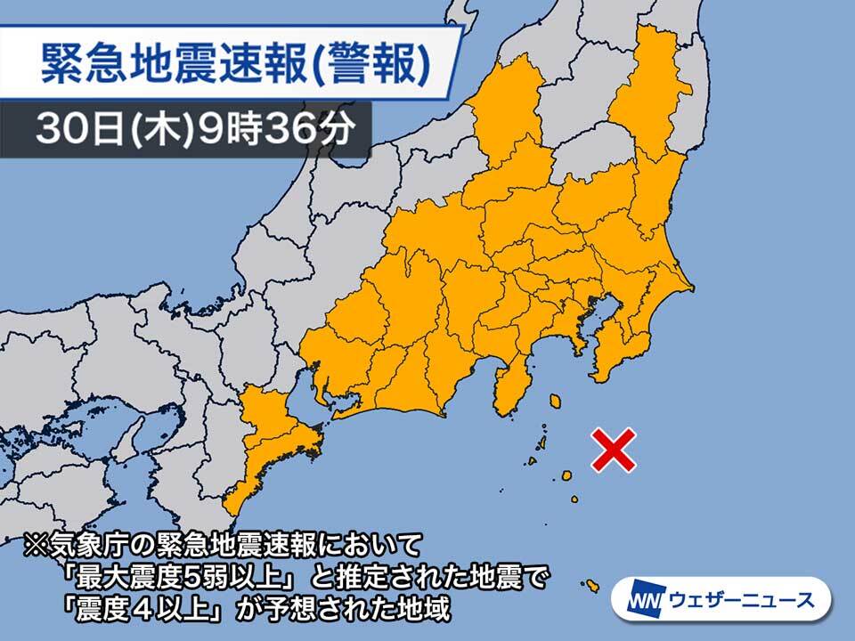関東に緊急地震速報発表も大きな揺れはなし ウェザーニュース