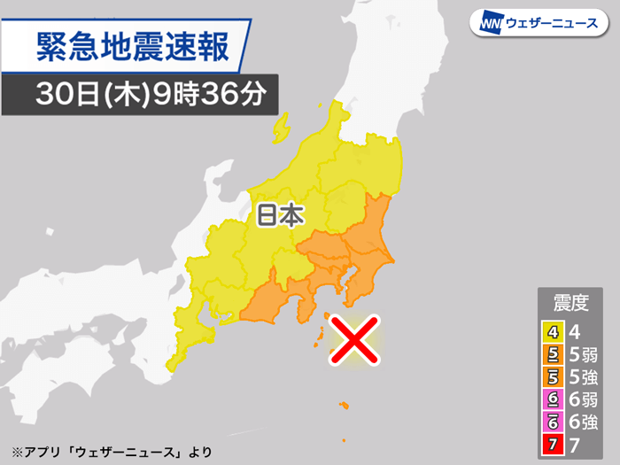 関東に緊急地震速報発表も大きな揺れはなし 年7月30日 Biglobeニュース
