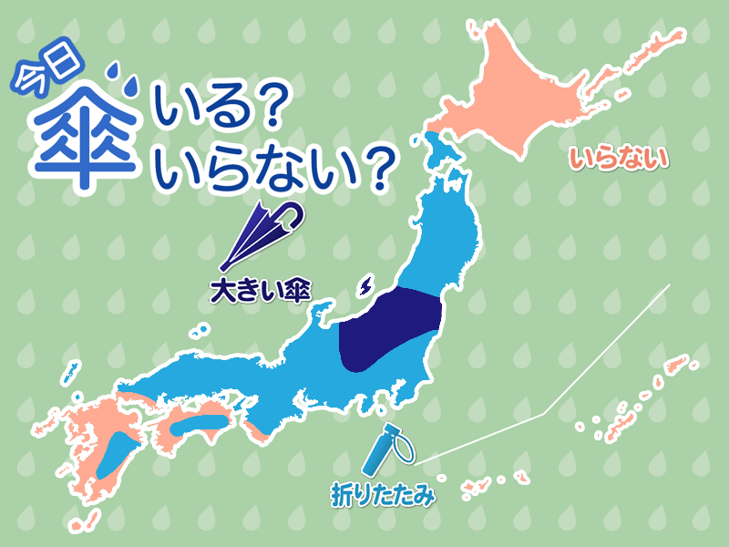 天気予報 傘マップ 7月31日 金 ウェザーニュース