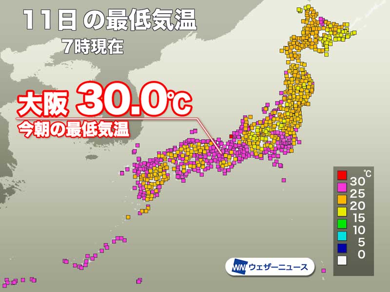 最低 気温 の ランキング 今朝 気象庁｜最新の気象データ