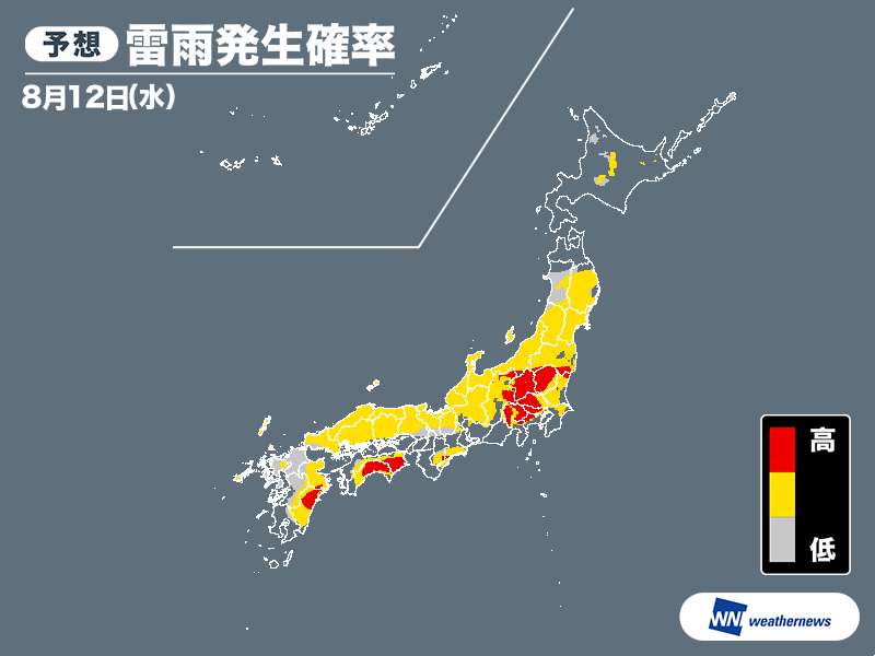 東京都心も天気急変に注意 明日12日 水 は関東各地で急な雨 年8月11日 Biglobeニュース