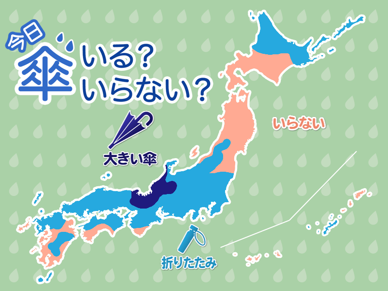 天気予報 傘マップ 8月13日 木 ウェザーニュース