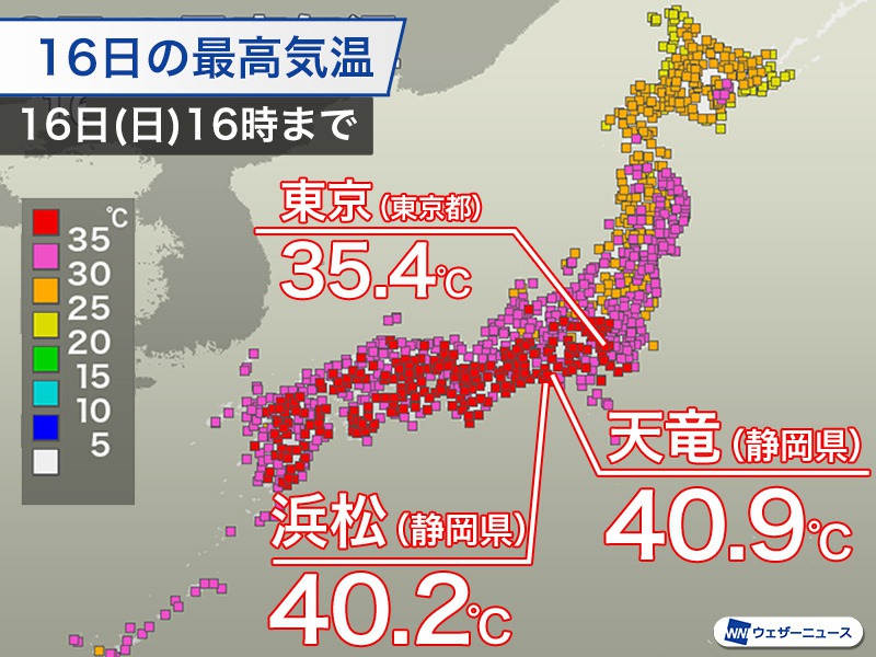 最高 気温 2020 岡山の過去の天気 2020年8月