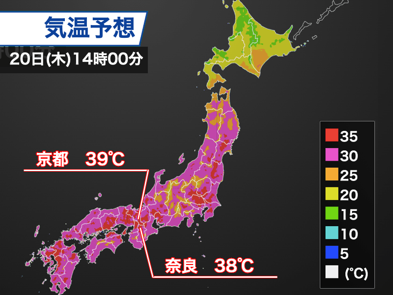 大阪はすでに35 突破 各地で午後は体温を超える危険な暑さに ウェザーニュース