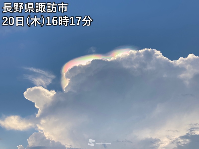 長野に虹色の 頭巾雲 出現 ベールをまとった入道雲 ウェザーニュース