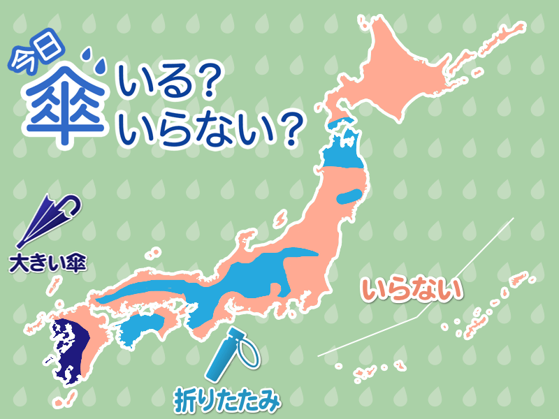 天気予報 傘マップ 8月21日 金 ウェザーニュース