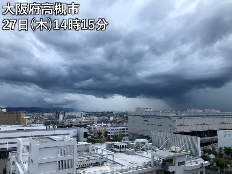 大阪で局地的に激しい雨 夜にかけて天気急変に注意 - ウェザーニュース