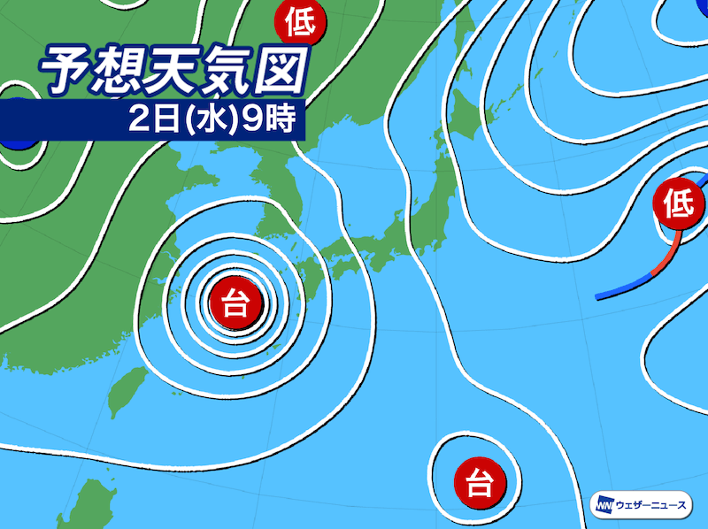 全国の天気予報 9月2日 水 台風9号は九州接近 関東 近畿も局地的な強い雨 ウェザーニュース
