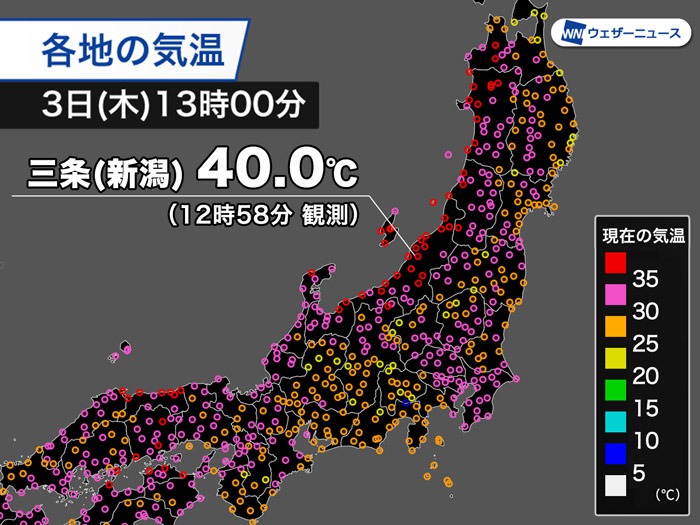 台風9号情報 台風9号は日本海を北上 新潟県では40℃を観測する猛暑