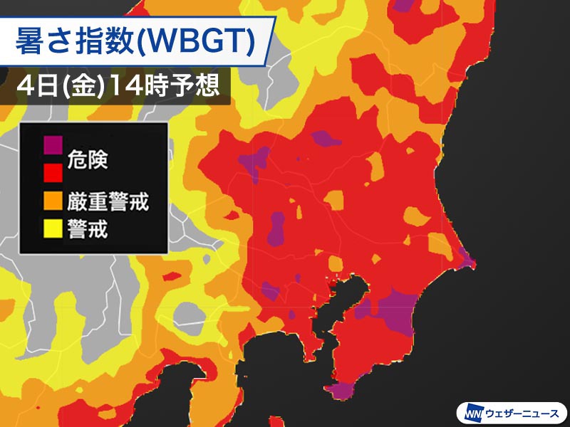 東京で34 予想 明日4日 金 の関東は厳しい残暑 内陸部は猛暑日に ウェザーニュース