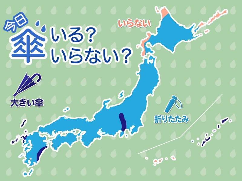 天気予報 傘マップ 9月5日 土 ウェザーニュース