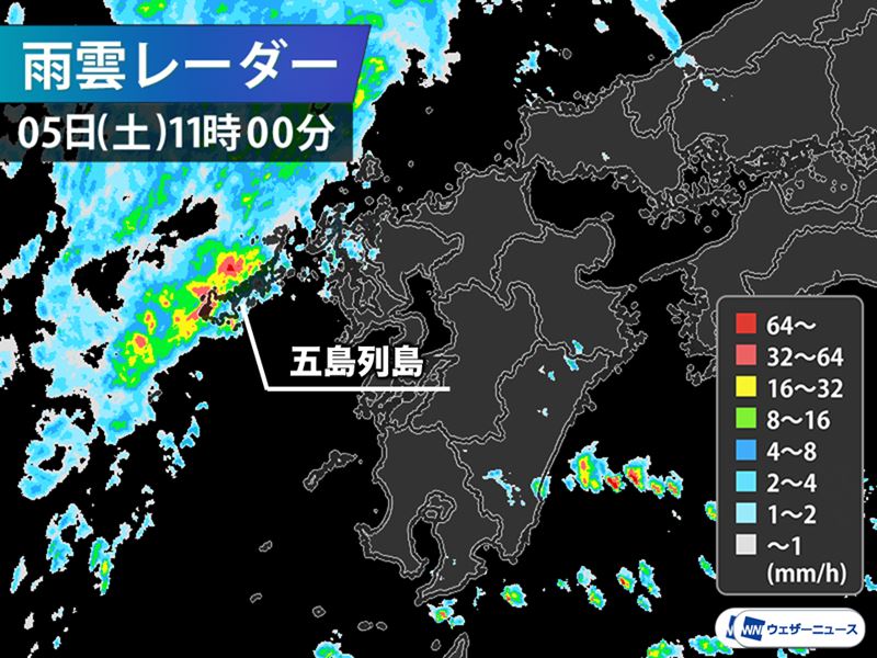 九州は台風接近前から非常に激しい雨 五島列島で時間50mm超えに ウェザーニュース