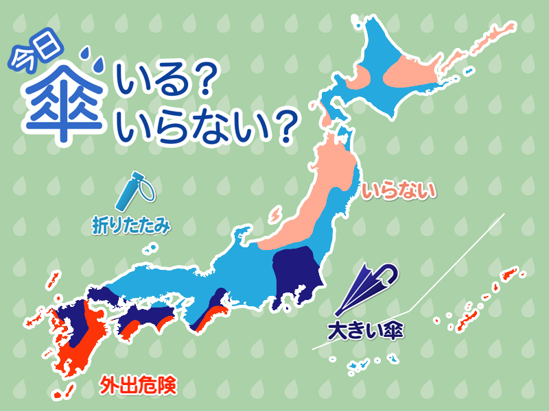 天気予報 傘マップ 9月6日 日 ウェザーニュース