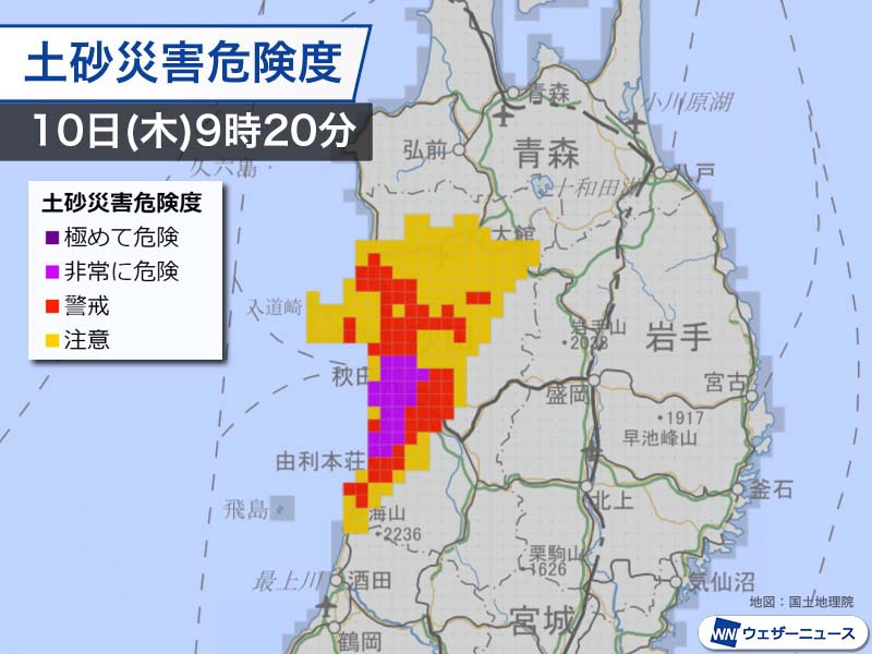 近畿から北海道の広範囲で激しい雨に注意 関東も天気急変の可能性 年9月10日 Biglobeニュース