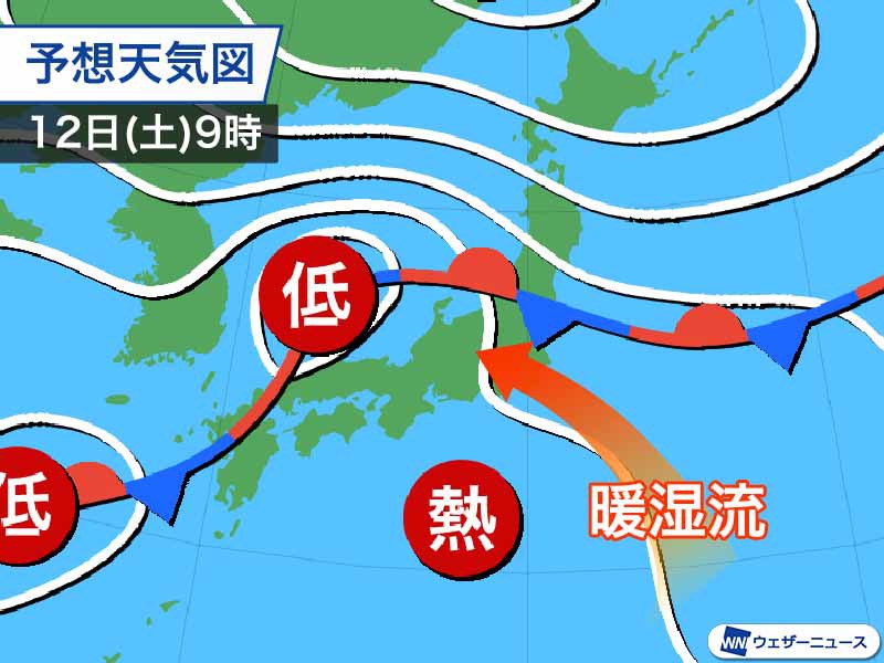 明日12日(土)の天気 関東は熱帯低気圧に注意 九州や東北なども ...