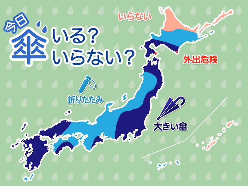 天気予報 傘マップ 9月12日 土 ウェザーニュース