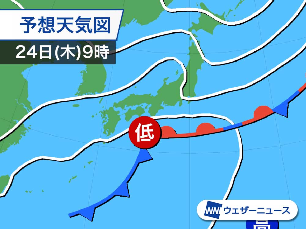 週間天気予報 連休後半は天気回復 連休明けはまた曇りや雨に（2020年9月20日）｜BIGLOBEニュース