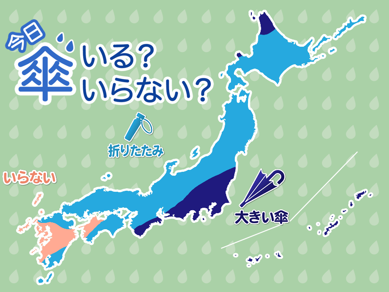 天気予報 傘マップ 9月日 日 ウェザーニュース