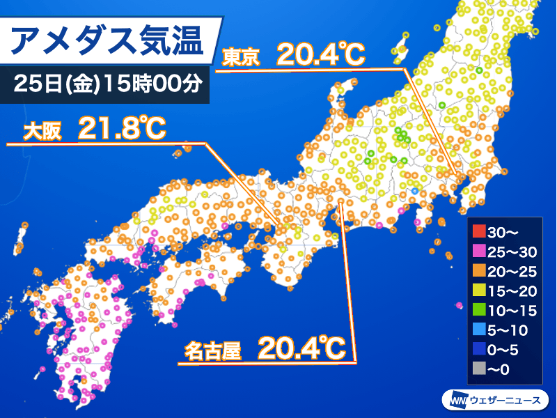 東京は 8 名古屋や大阪も日中は10月下旬から11月上旬並みの肌寒さ ウェザーニュース