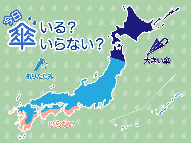 天気予報 傘マップ 9月26日 土 ウェザーニュース